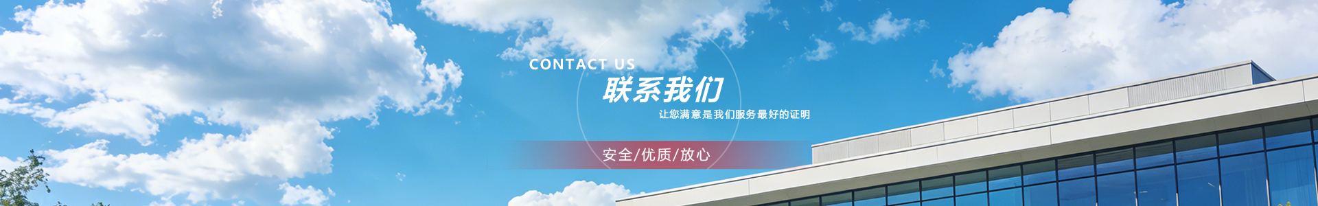 畢節(jié)市水泥發(fā)泡保溫板-SZ裝配式節(jié)能墻體-中鈺圖澤-中鈺圖澤新型建材-畢節(jié)中鈺圖澤新型建材科技有限公司