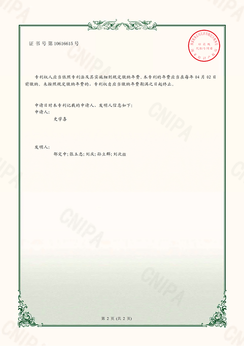 1689233351897180.png 圖層 40.png