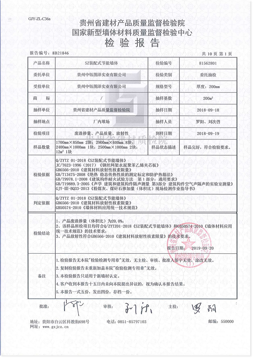 1689320035879384.png 圖層 2.png