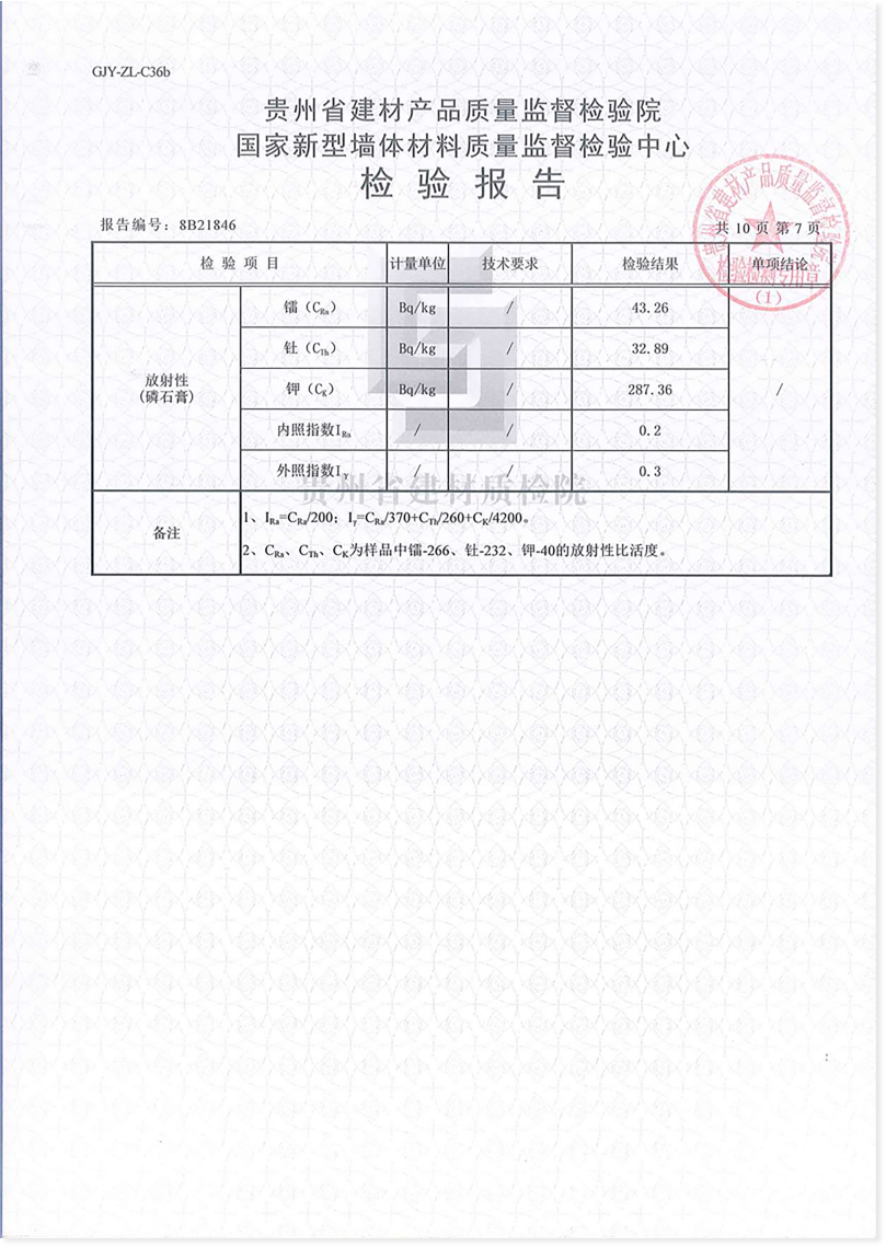 1689320112465223.png 圖層 8.png